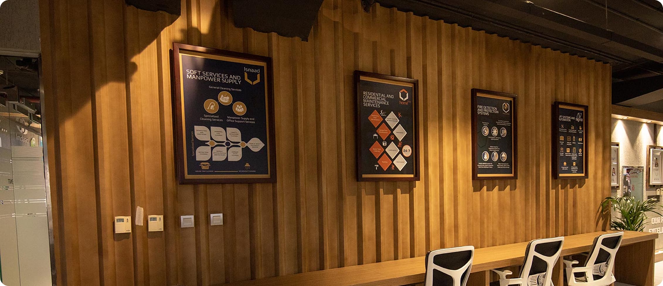 أقسام الإمداد-القسم