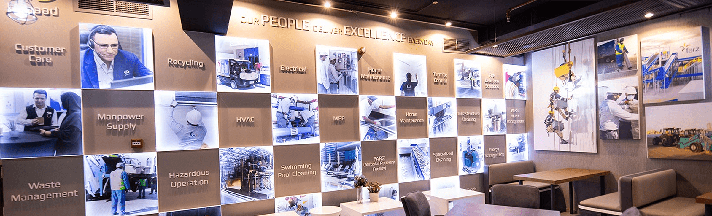 الصفحة الرئيسية للمجموعة