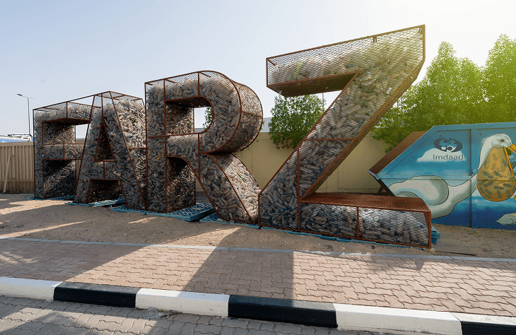 Materials Recovery Facility