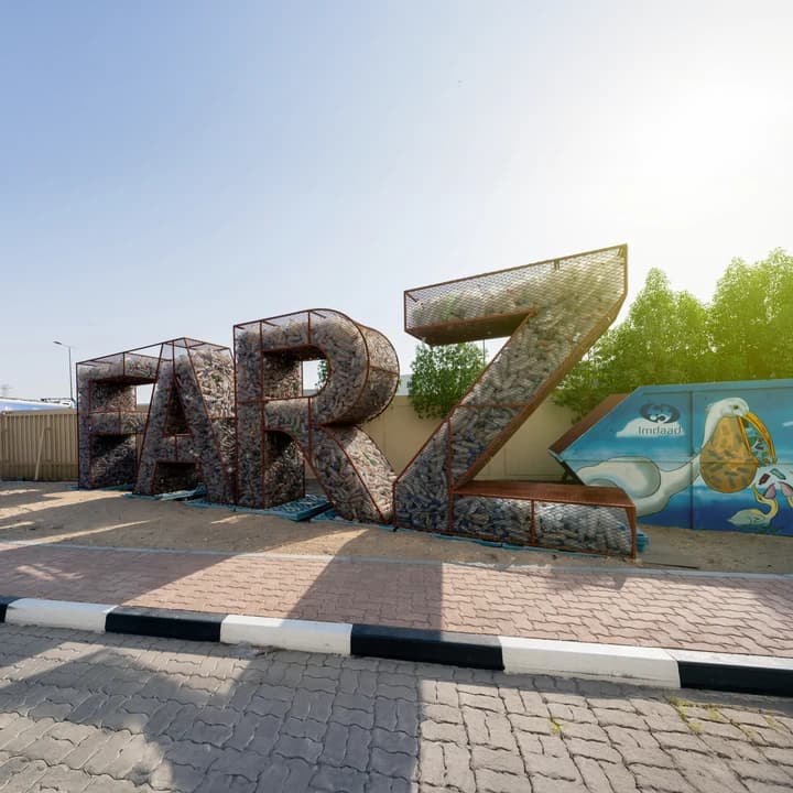 Materials Recovery Facility FARZ