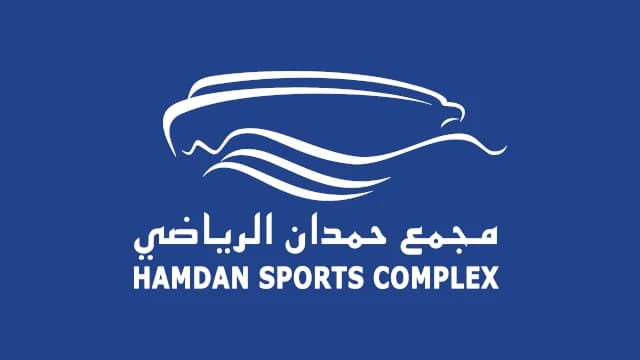 Hamdan Sports Complex