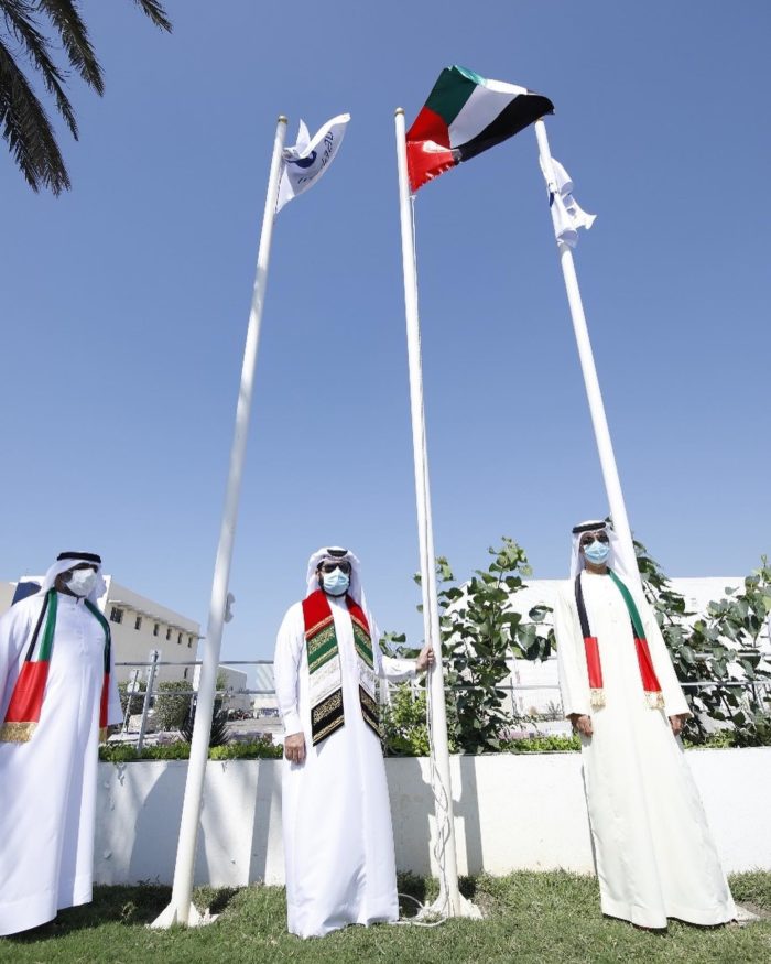 UAE Flag Day Celebration