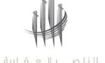 Al Nasser