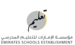 Emirates Schools