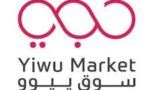 Yiwu